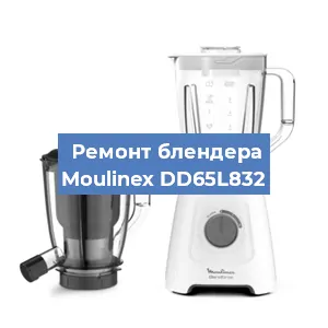 Замена втулки на блендере Moulinex DD65L832 в Ижевске